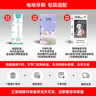 防水声波软毛牙刷成人情侣家用通用款 电动牙刷直供充电式