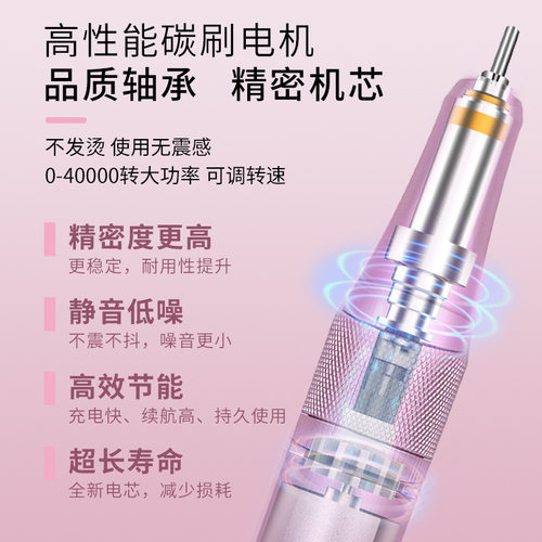 美甲打磨机卸甲去死皮抛光美甲工具蓄电式电动指甲打磨甲机器