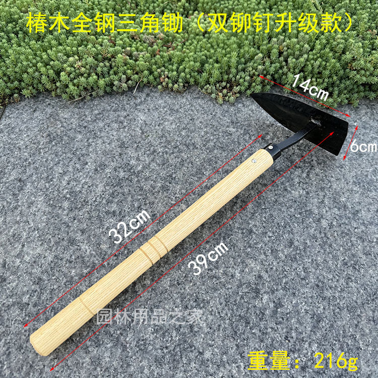考古三角锄农用工具开沟