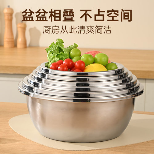 加大加厚不锈钢盆和面盆不锈钢沥水篮洗菜盆打蛋盆厨房家用漏盆子