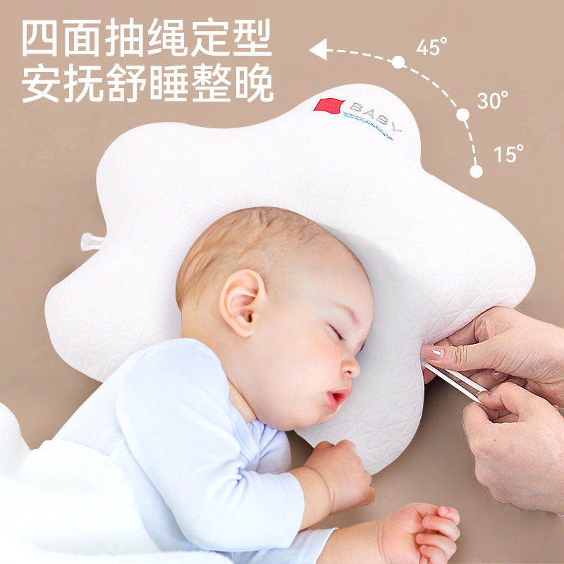 定型枕多侧抽绳婴儿矫正防偏头型宝宝海星枕新生儿枕头0-6个月枕