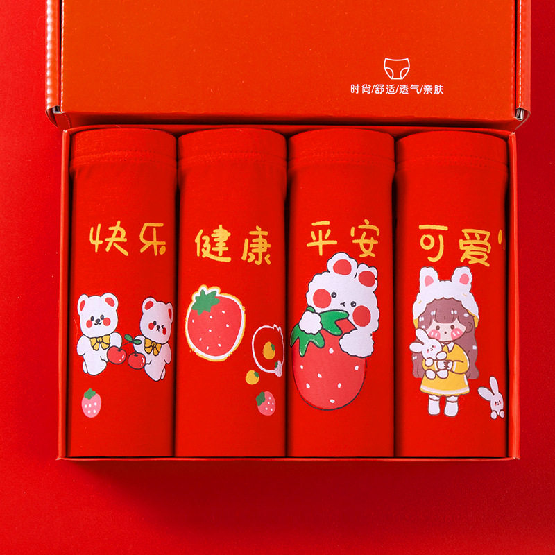 新年秋冬季新款儿童内裤卡通可爱纯棉中腰大红色本命年女童平角裤