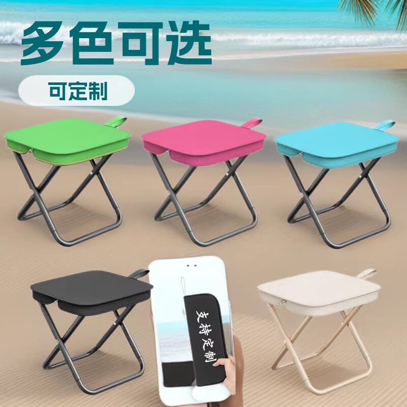 口袋手包凳笔袋折叠椅写生小马扎钓鱼休闲露营户外式小板凳子