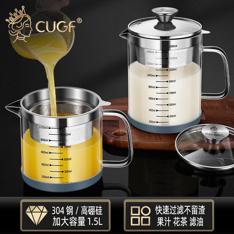 304不锈钢豆浆过滤壶家用