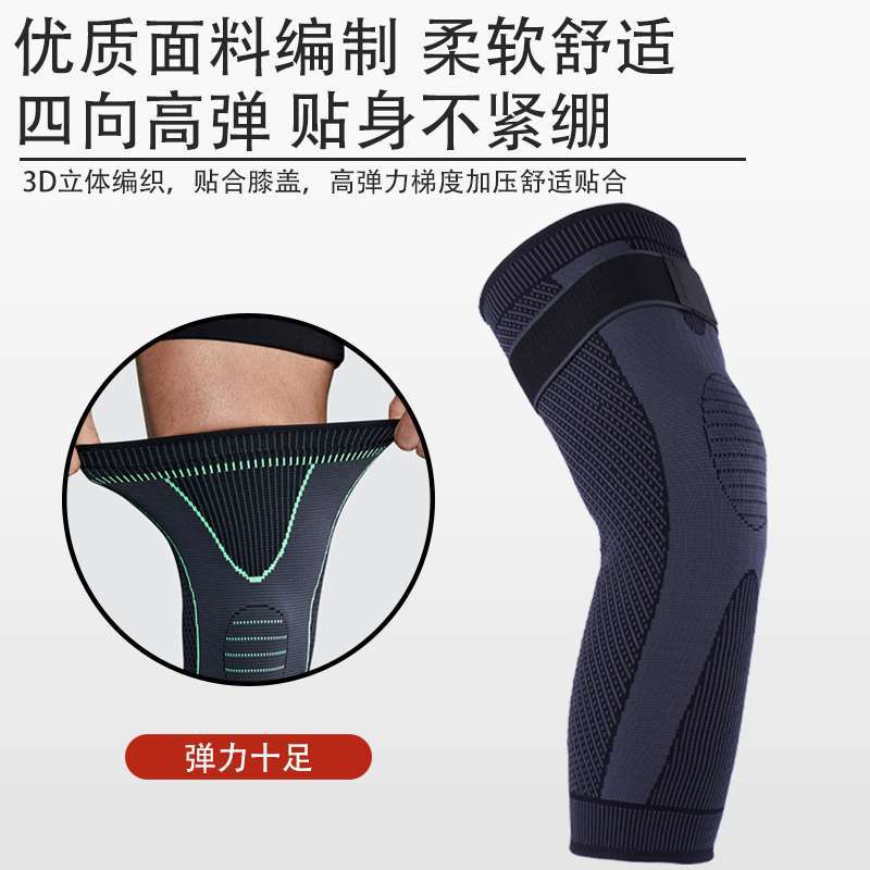加长绑带艾草护膝秋冬季