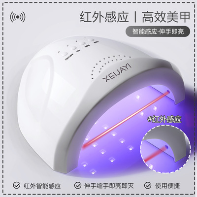 美甲灯光疗机速干sunone烤灯指甲油胶led照明灯烘干机USB版