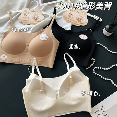 衣架装5001固定分体杯无痕隐形美背裹胸抹胸细带U背女内衣-大版