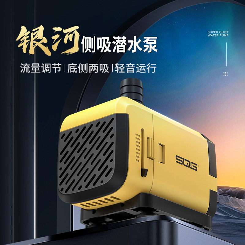 代发SQG鱼缸水泵防干烧小型潜水循环过滤泵侧专用抽水微型抽水泵