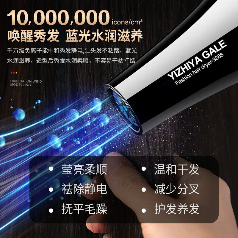 吹风机家用大功率护发速干发廊理发店专用学生宿舍冷热风电吹风