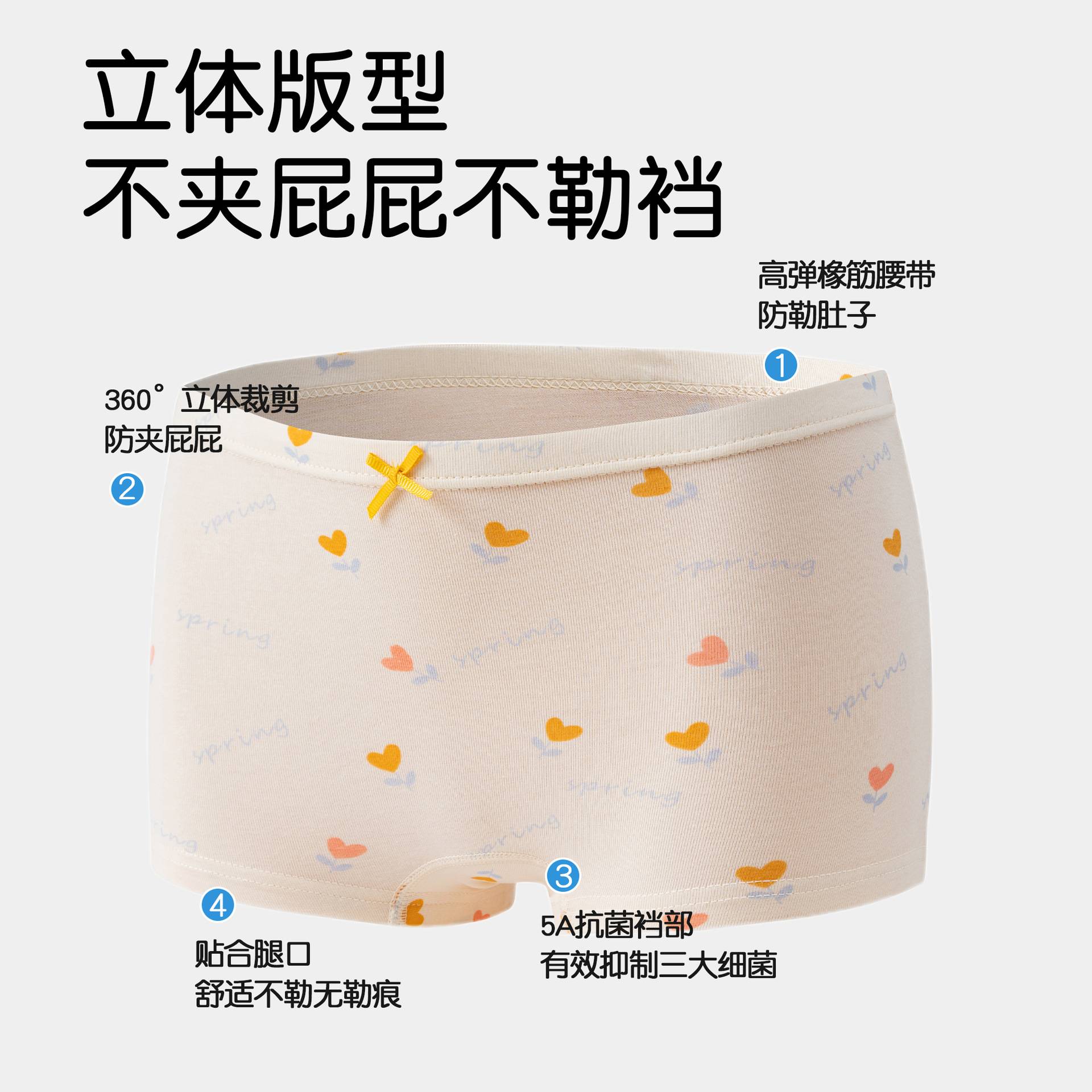 儿童内裤纯棉a类中大童童装服饰平角裤全棉抗菌小孩宝宝女童内裤