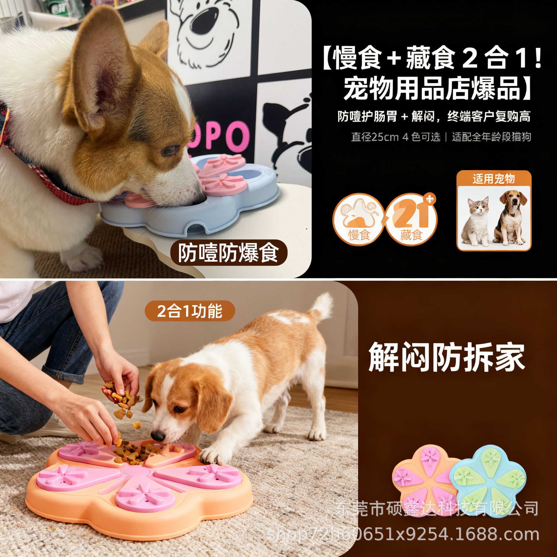 狗狗漏食玩具宠物硅胶舔食垫益智藏食训导嗅闻漏食互动慢食盘碗