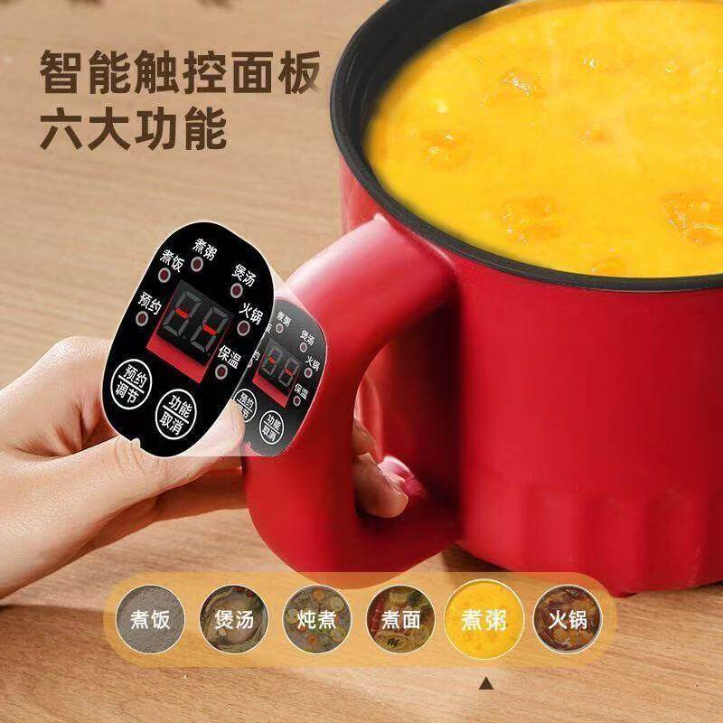 多功能电煮锅不粘火锅家