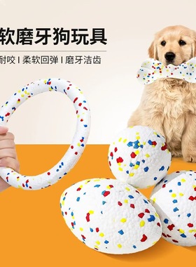 狗玩具咬不坏etpu爆米花弹力实心球狗磨牙爆爆球狗狗互动宠物玩具