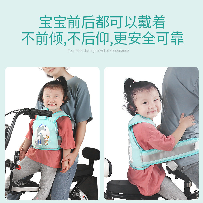 电动摩托车儿童安全带宝宝安全背带骑电瓶车小孩后坐防摔透气绑带
