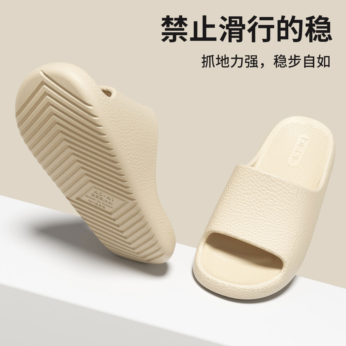 包邮皮纹拖鞋女夏家居家用浴室内洗澡防滑情侣EVA拖鞋四季通用