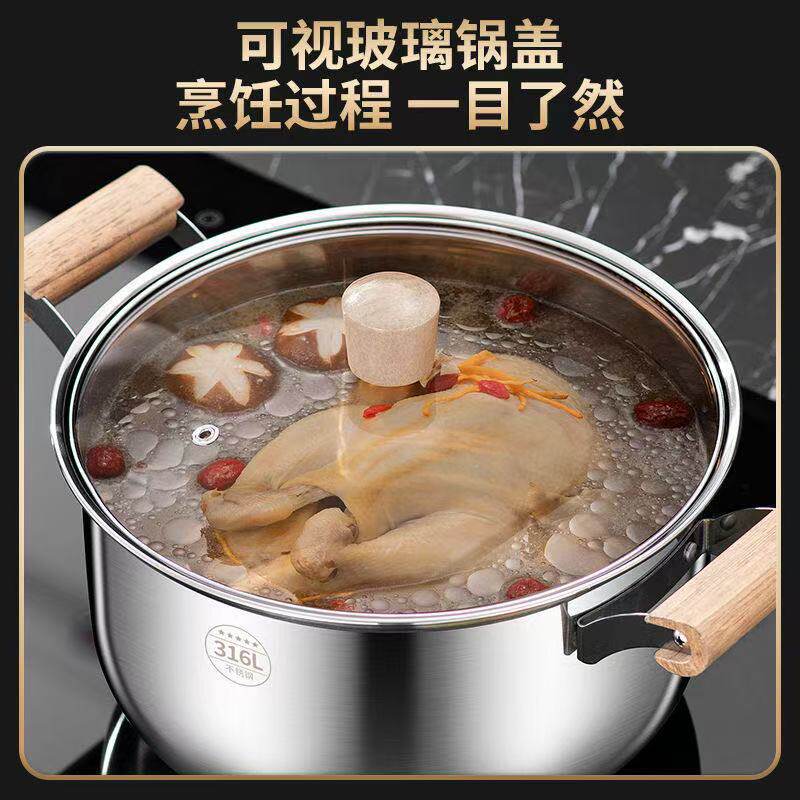 316特厚食品级不锈钢汤锅