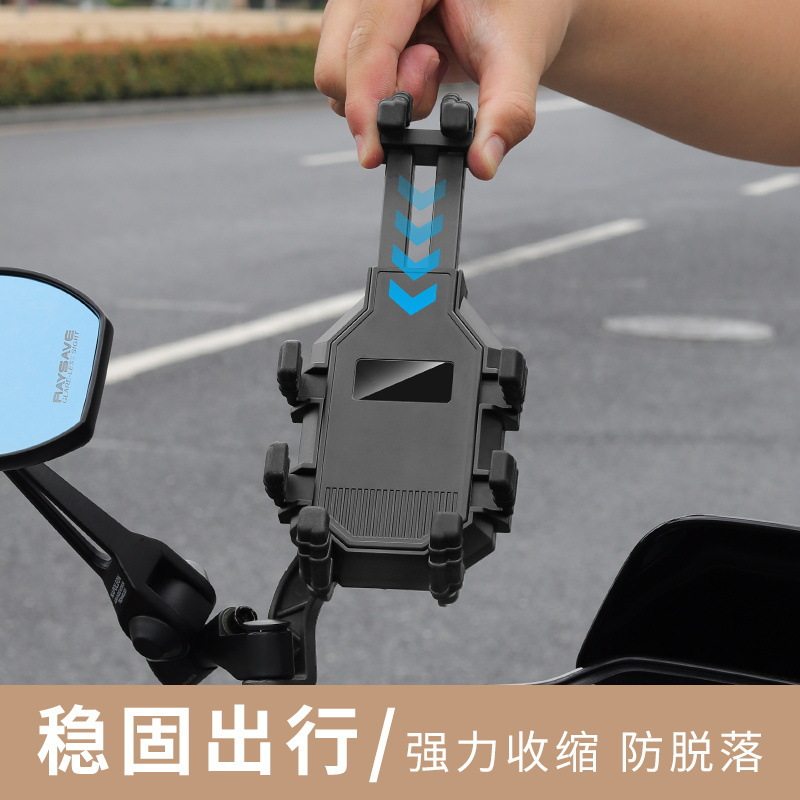 手机支架摩托车骑手导航