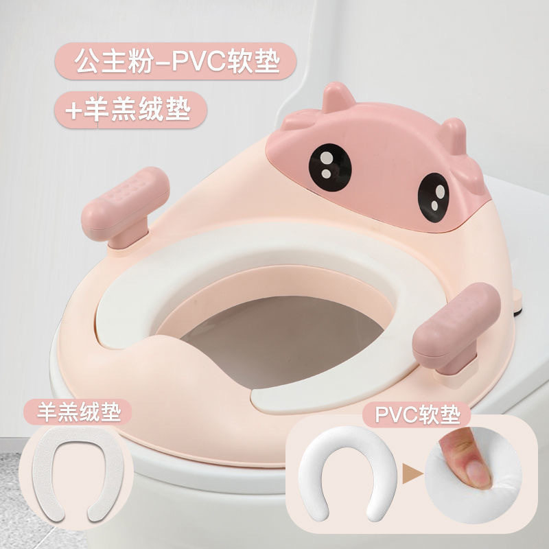 儿童坐便圈如厕套装宝宝学习自主如厕马桶圈舒适坐垫儿童坐便器