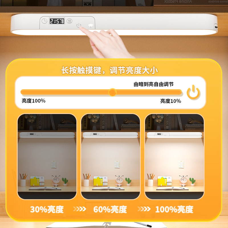 led护眼台灯学生充电磁吸灯学习专用阅读灯宿舍床头灯卧室小夜灯