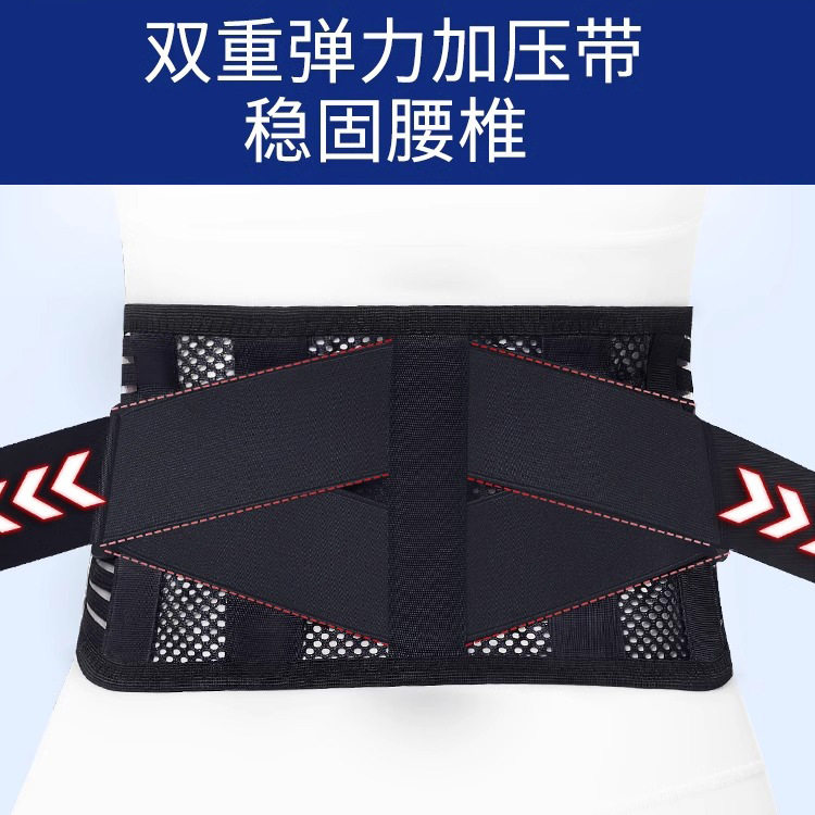 一件运动护腰带健身护腰舞蹈束腰带束腹绑带薄款窄款男女收腹