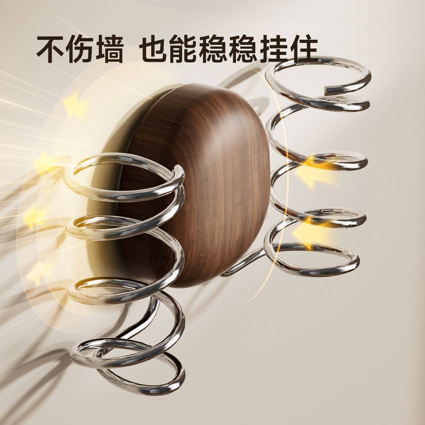 卫生间电动牙刷置物架壁