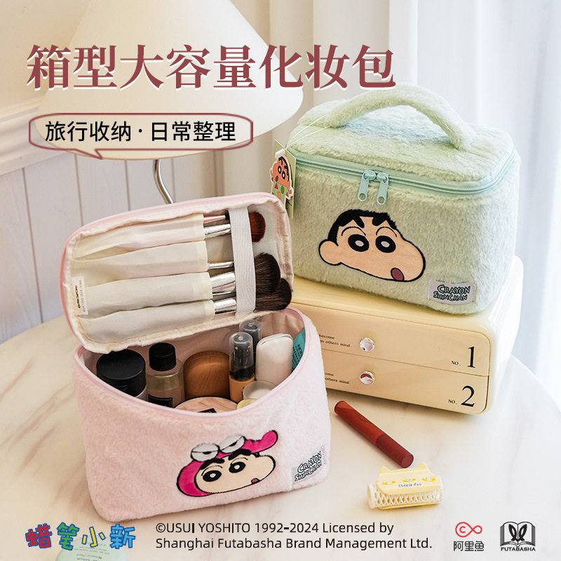 新款蜡笔毛绒化妆包可爱卡通大容量网红旅行毛毛手提收纳包