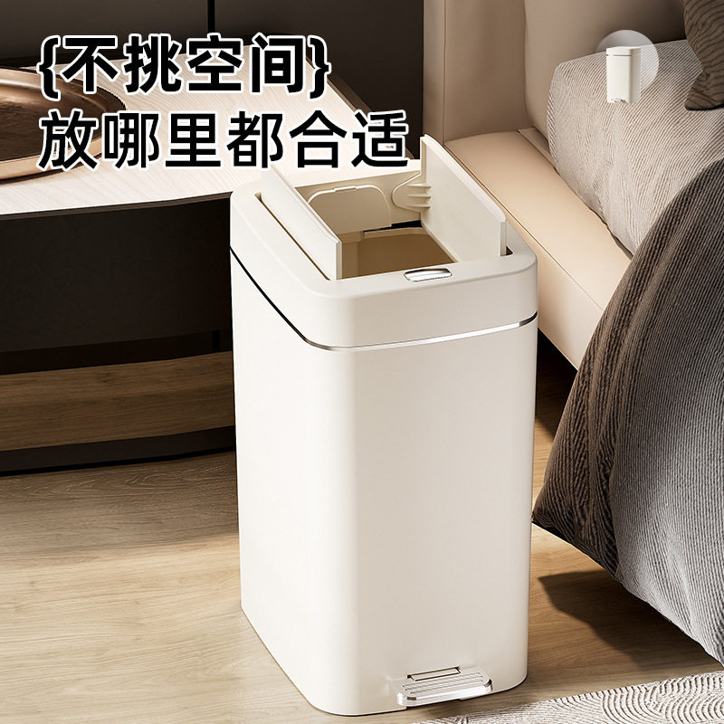垃圾桶家用静音缓降清洁桶卫生间按压纸篓大号厨房脚踏带盖收纳桶
