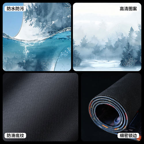 国潮新中式山水办公桌垫橡胶电脑通用防滑耐磨键盘鼠标托场景