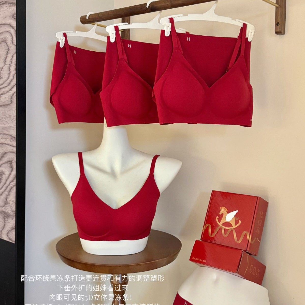 爱马套装提拉果冻聚拢上托大红内衣女无痕文胸本命年新年结婚礼盒,女士内衣/男士内衣/家居服,文胸套装,淘宝优惠券,粉丝福利购,淘宝优惠卷