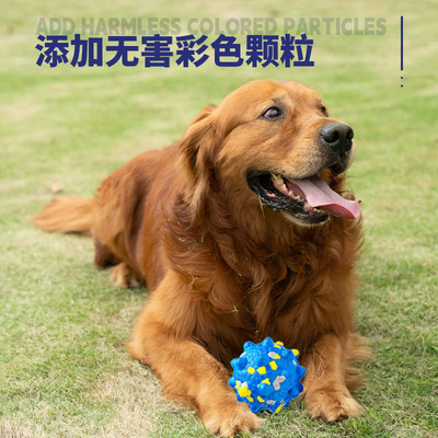 户外宠物玩具球ETPU爆爆球狗狗宠物球高弹力撕咬不破耐咬磨牙球