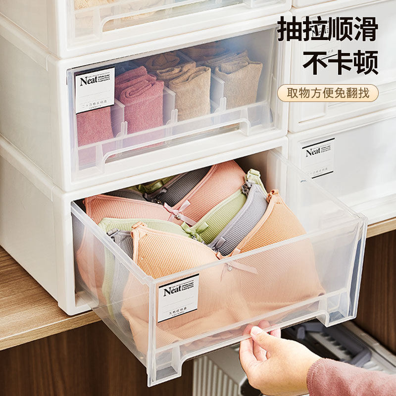 抽屉式内衣收纳盒家用宿