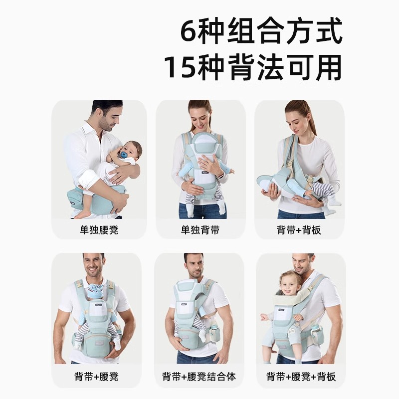 工厂现货 婴儿背带 婴儿腰凳 四季多功能通用 CPC CE证书