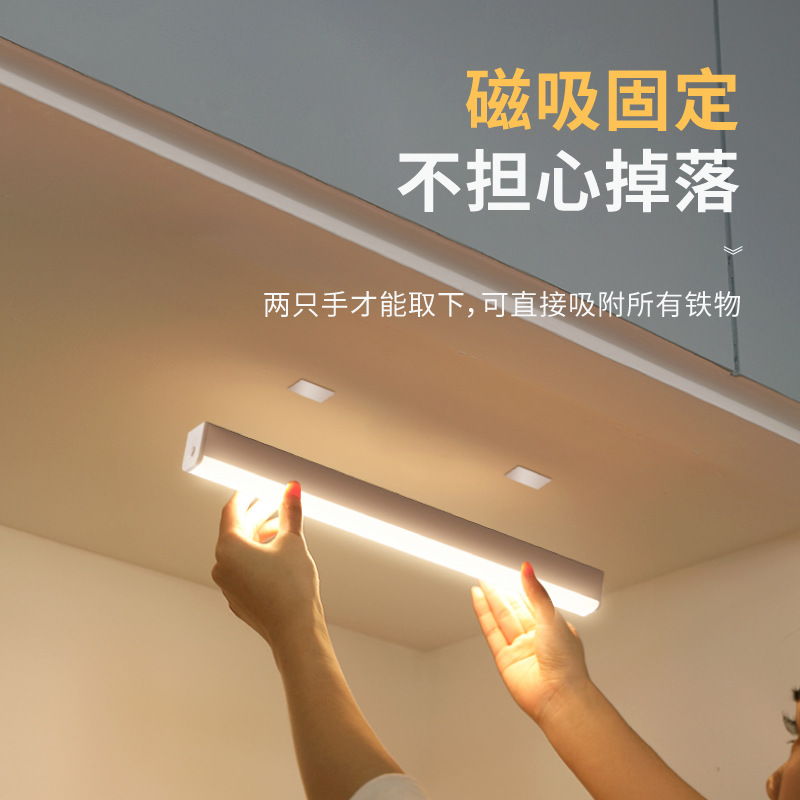 阅读台灯护眼小夜灯书桌床头酷毙灯吸附寝室LED充电宿舍灯免打孔