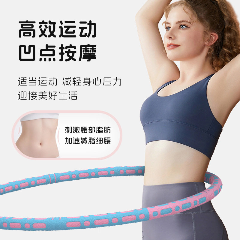 收腹美腰呼啦圈加重减脂瘦腰肚子专用女瘦身成人燃脂普通健月