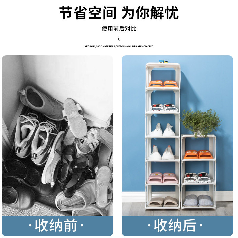 鞋架子简易门口多层经济