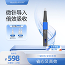 妮雀娜纳米微针头皮护理生发电动上药器导入仪微晶