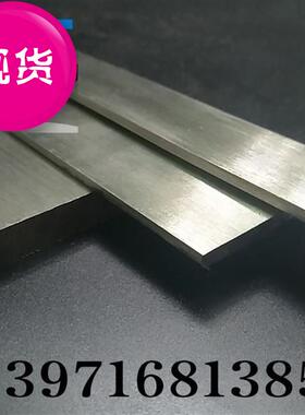 14316不锈钢扁钢扁条不锈钢板条窄钢板3v4568101216mm厚li.