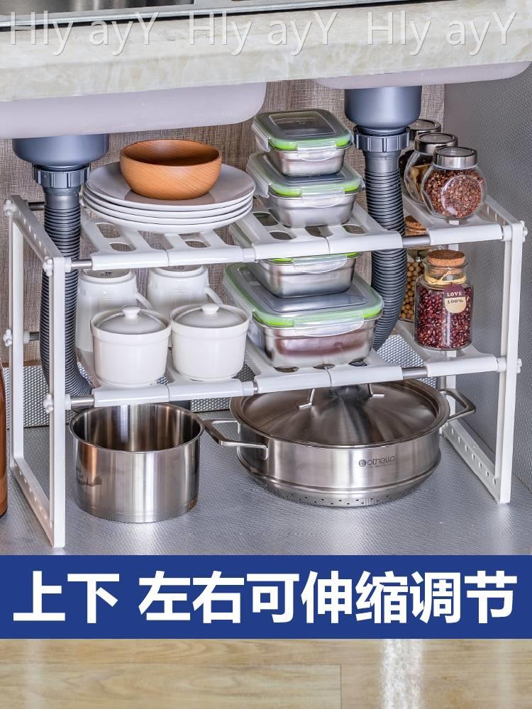 厨房可伸缩下水槽置物架橱柜内分层卫生间家用用品锅具收纳放锅架高性价比高么？