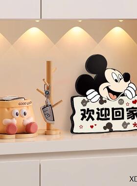 欢迎回家玄关钥匙收纳装饰创意可爱纸袋客厅桌面摆件乔迁新居礼物