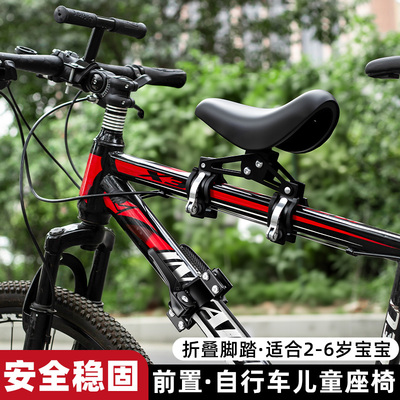 TOOKTRO儿童宝宝座椅前置可折叠