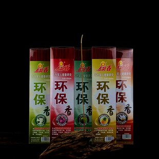 点好香无烟香檀香家用线香竹签香供香盘香佛莲花香有求必应观音香