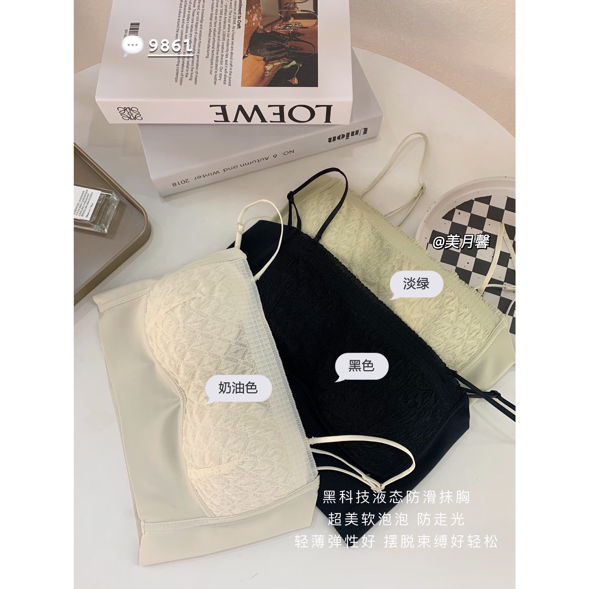 美月固定薄杯细带抹胸内衣女无肩带聚拢吊带防走光裹胸夏季