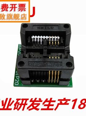 HMILU厂家SOP8烧录座宽体大八脚贴片IC座209mil SOP8转dip8测试座