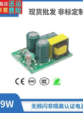 3W9W12W18W24W30W36W40W50W内置过认证非隔离恒流低P无频闪驱动器