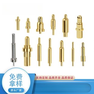镀金导电顶针PCB专用探针 双头POGOPIN弹簧针大电流电池充电插板式