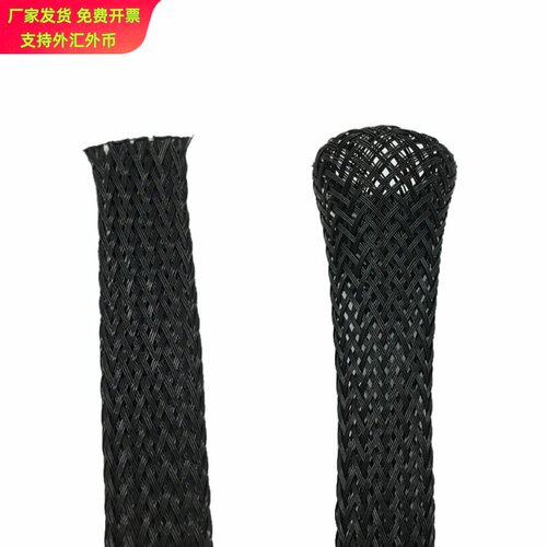 5mmPET阻燃耐磨编织套管