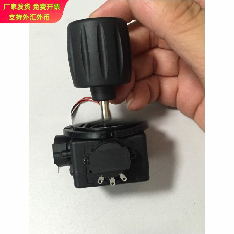 摇杆电位器防水摇杆三维操纵杆3D摇杆球机键盘控制杆密封型操作