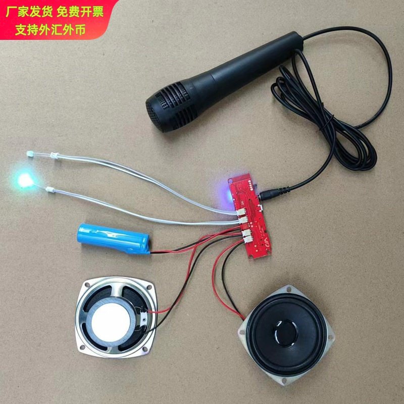 双声道蓝牙音响电路板V96蓝牙模块功放板DIY音箱板子多功能带彩灯,电子元器件市场,DIY套件/DIY材料/电子积木,淘宝优惠券,粉丝福利购,淘宝优惠卷