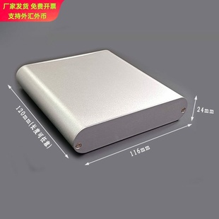 116x24仪表外壳 电源电池铝壳 铝合金椭圆壳体 手持防水铝盒8239