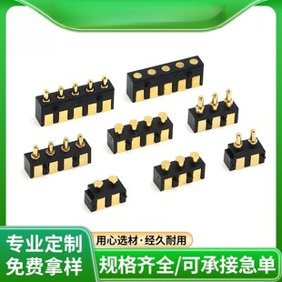 顶针 pogopin弹簧针连接器镀金公母座无人机蓝牙耳机充电针插板式